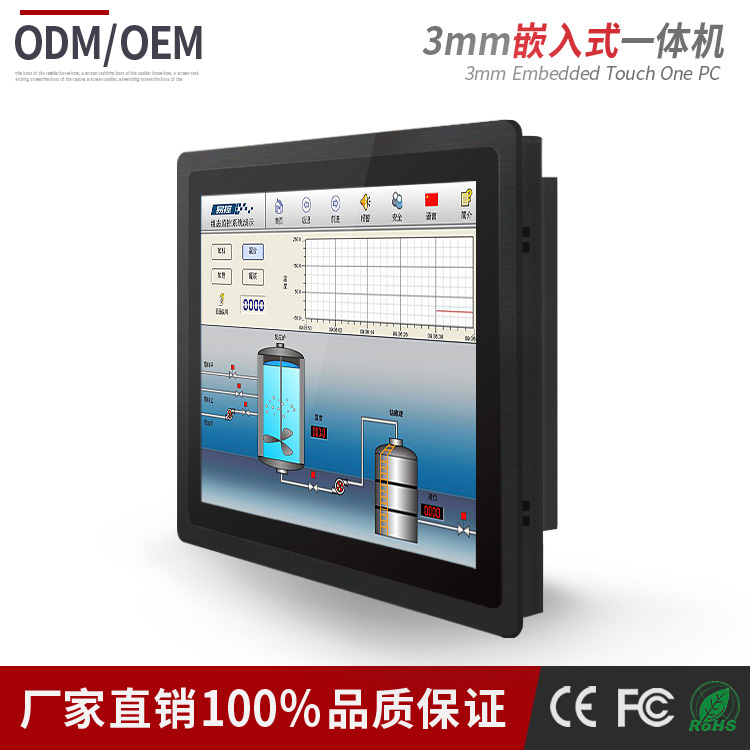 19寸工業(yè)一體機(jī)防干擾通電自啟 低功耗工業(yè)一體機(jī) 中冠智能原始圖片2