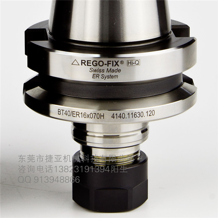 瑞士REGO-FIX高精密刀柄 BT40-ER16-070H高速刀柄廠家批發