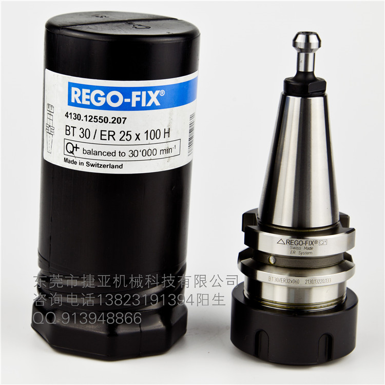 瑞士REGO-FIX高精密刀柄BT30-ER32-060H进口原装刀柄