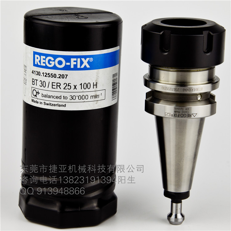 瑞士REGO-FIX高精密刀柄BT30-ER32-060H進(jìn)口原裝刀柄