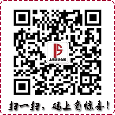 2018年成都國際汽車零部件及售后服務展覽會