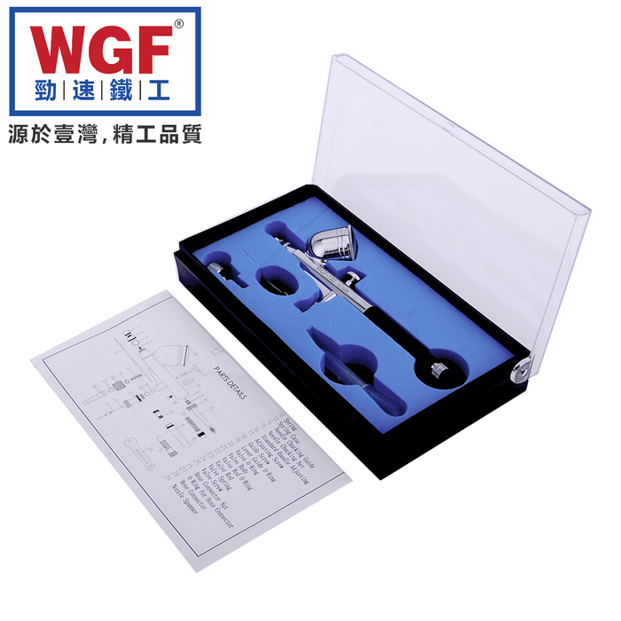 WGF/勁速 噴筆 噴畫筆 紋身筆 美工噴筆 小噴槍 墻繪汽車彩繪噴筆