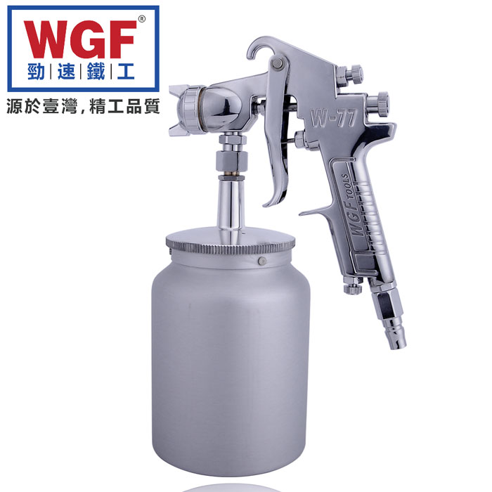 WGF/勁速 W-71/77上下壺氣動(dòng)噴槍汽車家具乳膠漆高霧化油漆噴槍