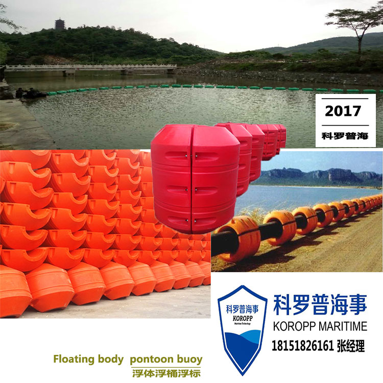 可定做 浮臺廠家直銷浮臺供應浮臺原始圖片3
