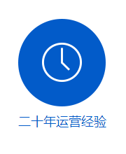 網易163企業郵箱山西經銷商原始圖片3