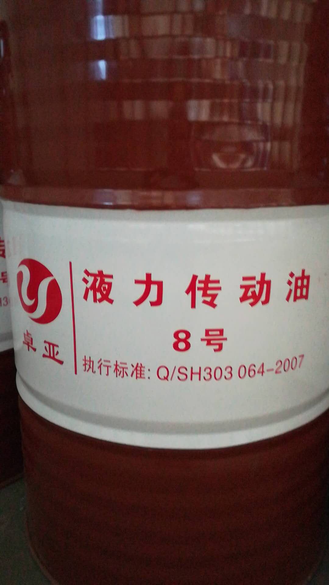 大型機械液力變矩器潤滑油/液壓傳動潤滑油8#原始圖片3