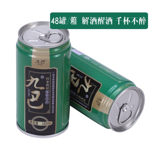 供應九巴拐棗葛根植物飲料解酒護肝送禮佳品180ml*48罐