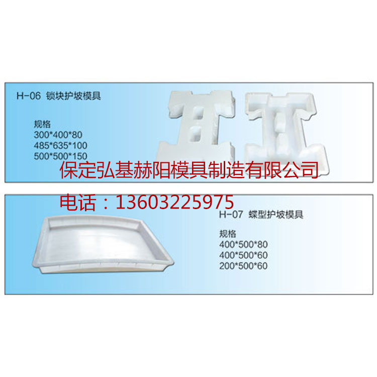  植草磚模具    植草磚塑料模具量大從優(yōu)