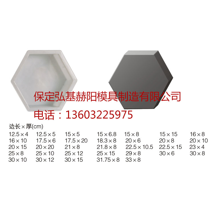  草坪磚模具    草坪磚塑料模具 現貨供應量大從優原始圖片3