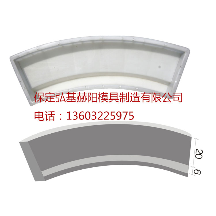 拱形骨架塑料模具 拱形骨架護(hù)坡模具來圖加工