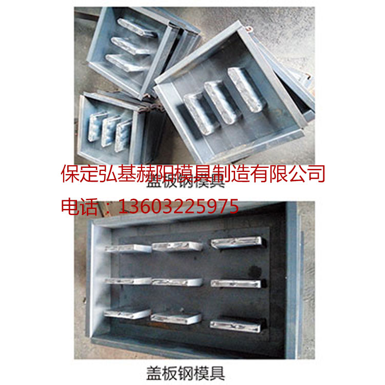 拱形骨架模具 拱形骨架鋼模具來圖加工