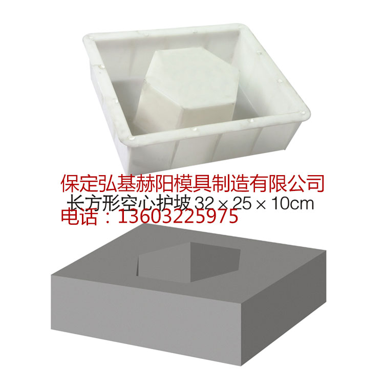 供應水泥護坡預制件模具水泥護坡預制件塑料模具水泥護坡預制件鋼模具