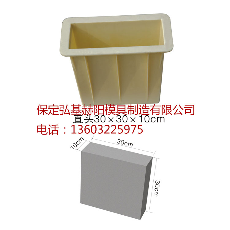 供應水泥護坡預制件模具水泥護坡預制件塑料模具水泥護坡預制件鋼模具