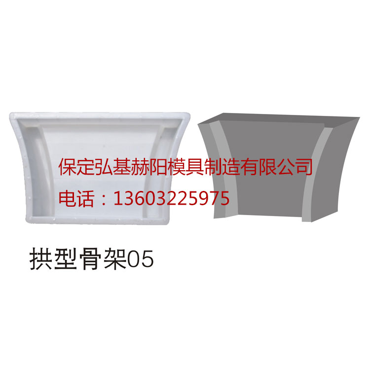 供應(yīng)公路護(hù)坡模具水泥公路護(hù)坡模具混凝土公路護(hù)坡模具廠家直銷