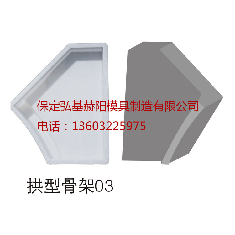 高速公路護坡模具高速公路塑料護坡模具現(xiàn)貨供應原始圖片2