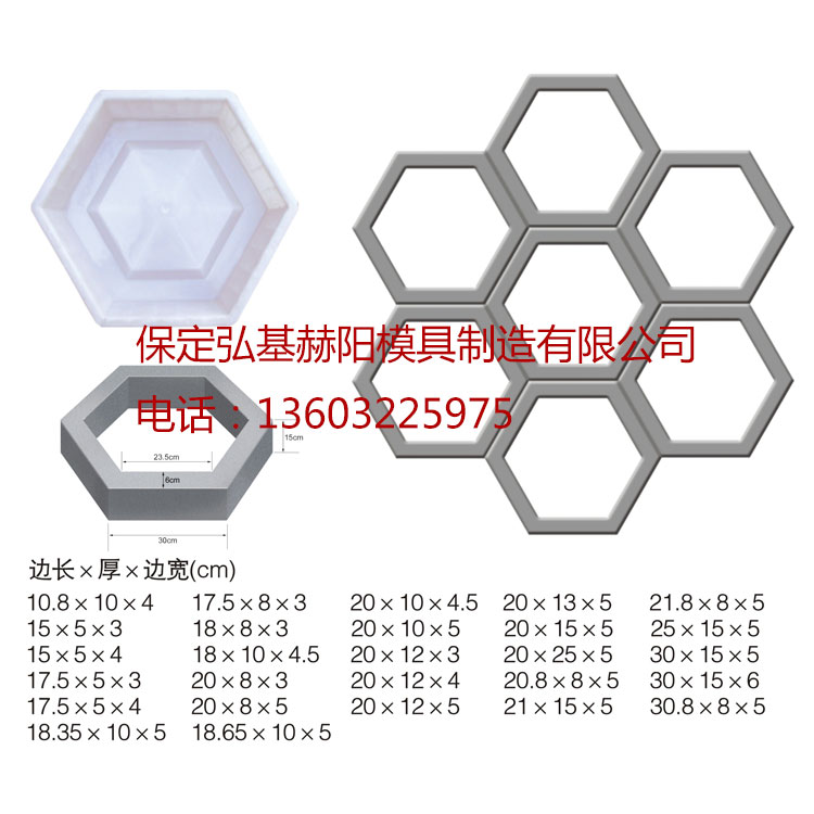 六棱块塑料模具六棱块护坡模具预制件六棱块模具量大从优