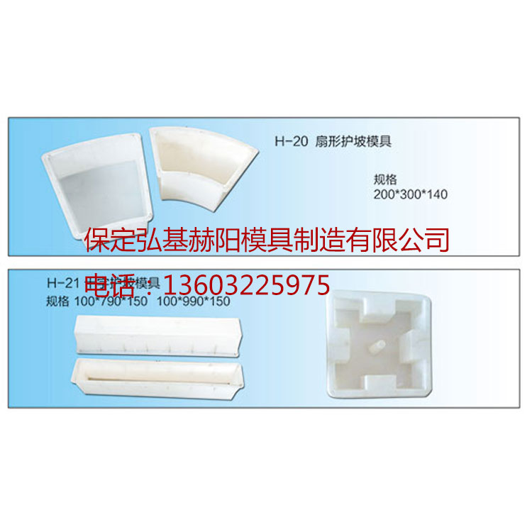 供應六棱塊塑料模具六棱塊模具六棱塊塑料護坡模具六棱塊護坡模具