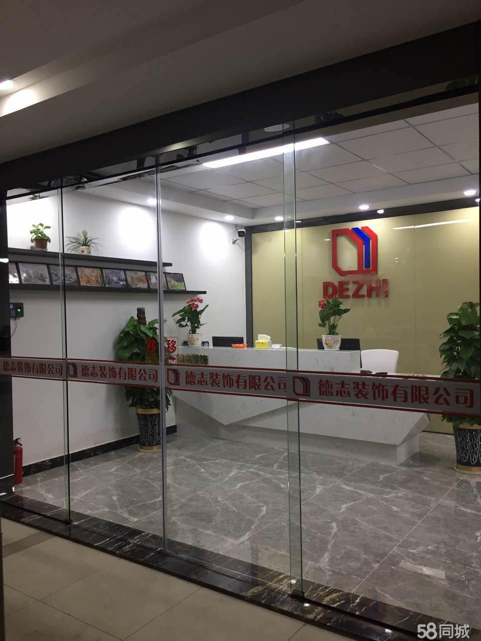 供應工裝修