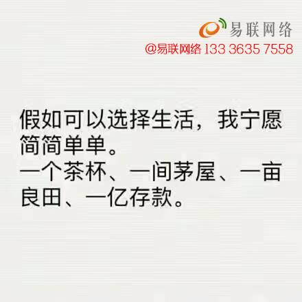 冠縣微信公眾號(hào)搭建 微信小程序開發(fā) 冠縣易聯(lián)網(wǎng)絡(luò)專業(yè)網(wǎng)站制作