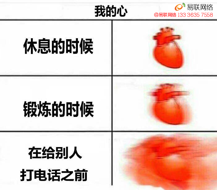 冠縣網(wǎng)站設(shè)計(jì) 企業(yè)網(wǎng)站建設(shè)原始圖片3
