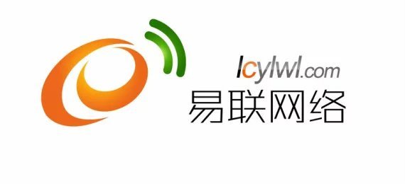 東阿縣網(wǎng)站制作公司電話 聊城易聯(lián)網(wǎng)絡(luò)原始圖片2