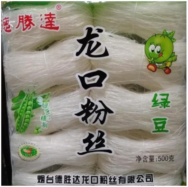 包郵絲雨緣龍口粉絲 粉絲 綠豆粉絲 豌豆 特產(chǎn)龍口粉條