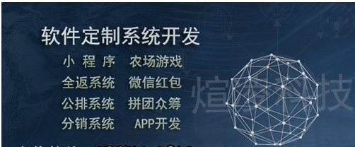 樂百姓全返商城模式app軟件開發