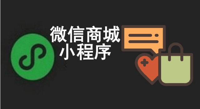 速微生活小程序返利模式開(kāi)發(fā)