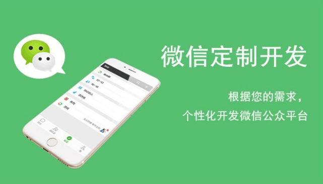 史努比導購紅包獎勵模式開發