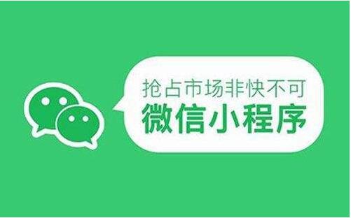 酒吧小程序在線預約模式開發(fā)