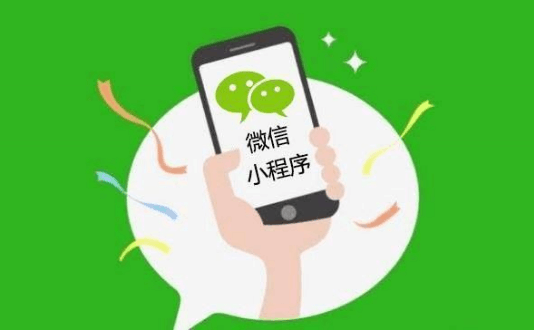 砍价小程序系统定制开发