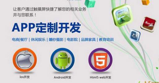 微拍堂平臺拍賣系統(tǒng)app開發(fā)