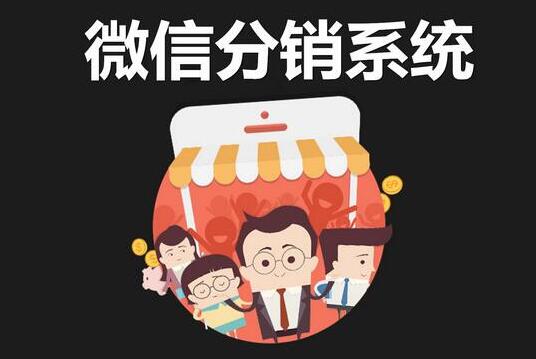 人人鲜花平台分销模式app开发