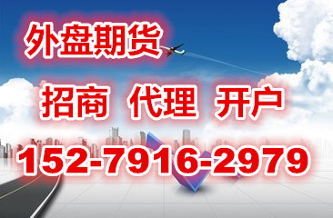 中盈网招商代理公司丨A股代理招商代理