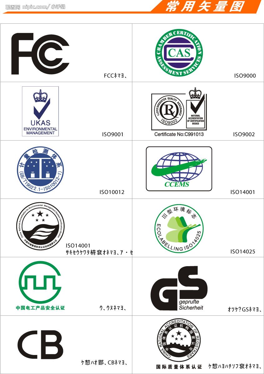 深圳怎樣申請廣東省守合同重信用企業(yè)原始圖片3