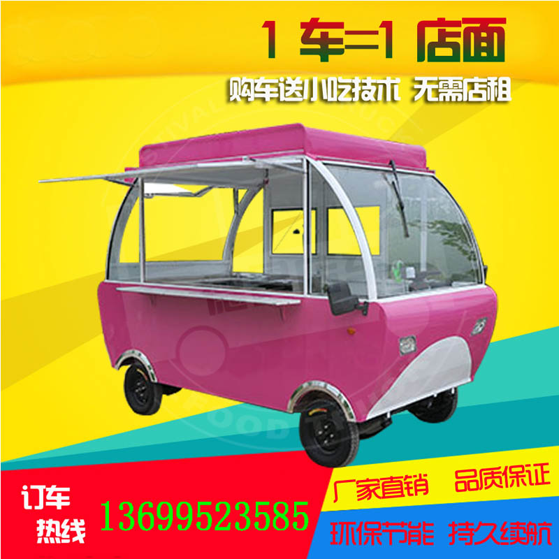 小吃車多功能餐車電動(dòng)四輪移動(dòng)流動(dòng)早餐推車擺攤油炸快餐美食房車