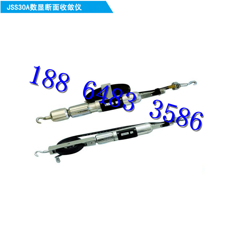 供应恒安矿用数显断面收敛仪_JSS30A型矿用数显断面收敛仪