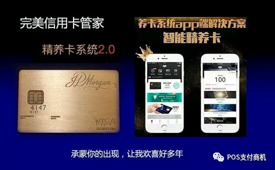 wm智能卡管家