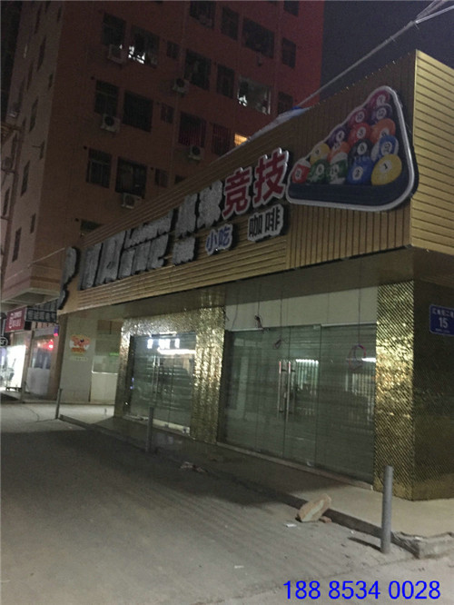 安順市阿南精品字廣告哪家比較好  