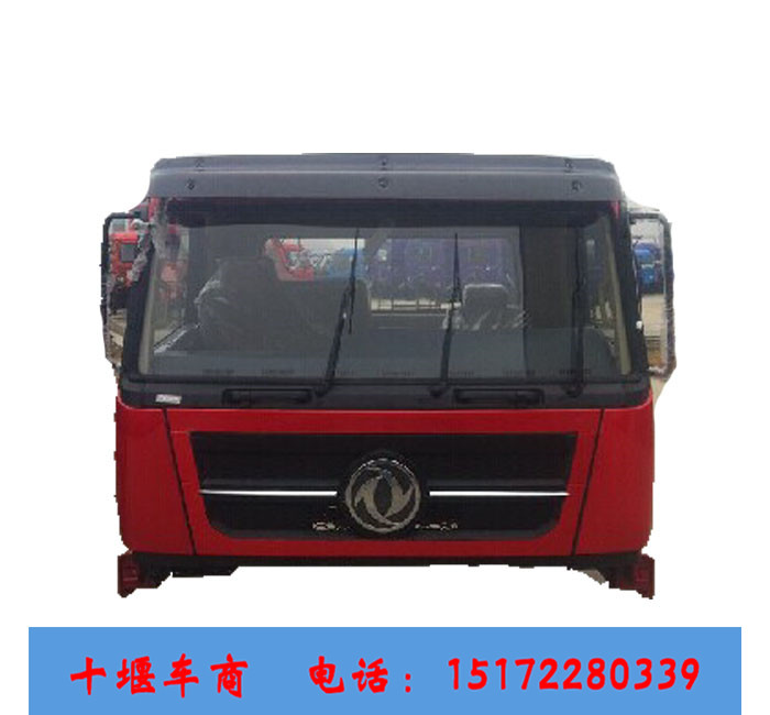 東風(fēng)隨專T550駕駛室總成|東風(fēng)隨專T550駕駛室配件批發(fā)