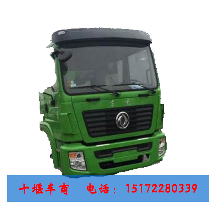 東風隨專T550駕駛室總成|東風隨專T550駕駛室配件批發原始圖片2
