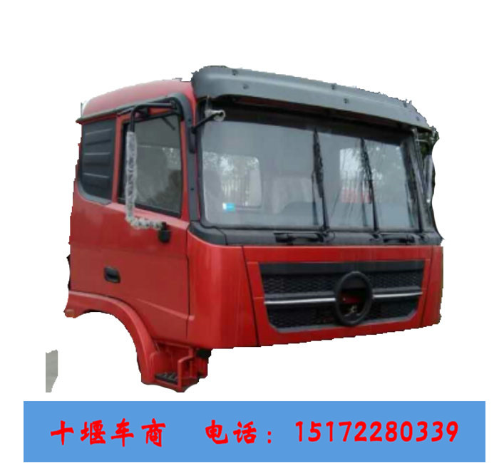 東風特種車身T330駕駛室總成|東風特種車身T330駕駛室配件批發