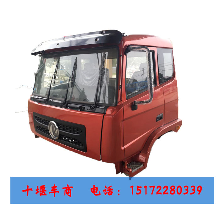 東風特商正和款駕駛室總成|東風特商正和款駕駛室配件批發