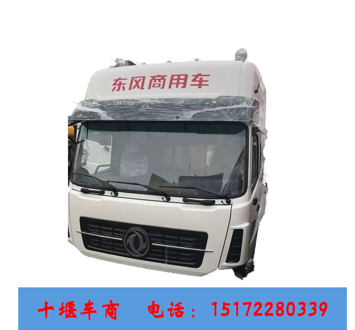 東風新款天龍駕駛室總成（白色）|東風新款天龍駕駛室配件批發（白色）
