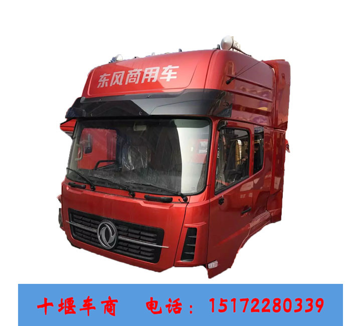 東風(fēng)新款天龍駕駛室總成|東風(fēng)新款天龍駕駛室配件批發(fā)原始圖片2