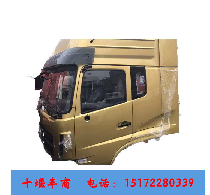 東風原廠新款駕駛室總成|東風原廠新款駕駛室配件批發