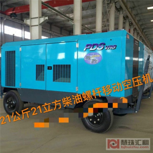 煙臺空壓機(jī)轉(zhuǎn)讓