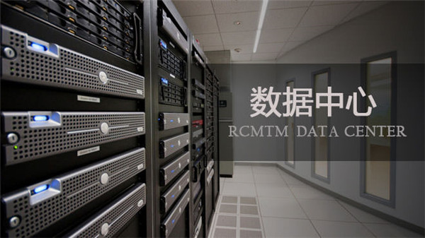 廣州高防服務(wù)器托管公司