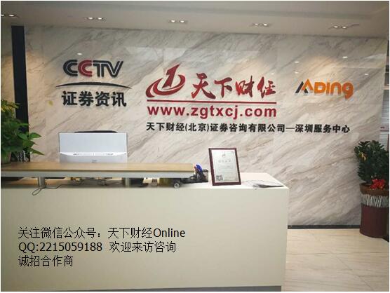 資質(zhì)實(shí)力 得天獨(dú)厚   火爆招商