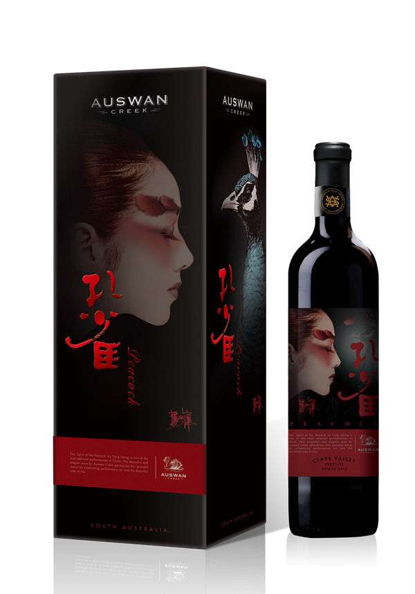 濟寧楊麗萍葡萄酒團購